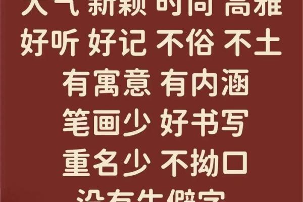 凌晨4点出生的属蛇男孩如何起名姓名