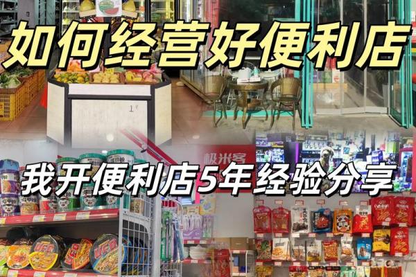 开店大门方位需要讲究什么