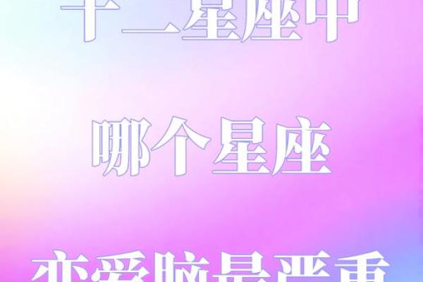 哪些星座最贪睡？让我们来揭晓！