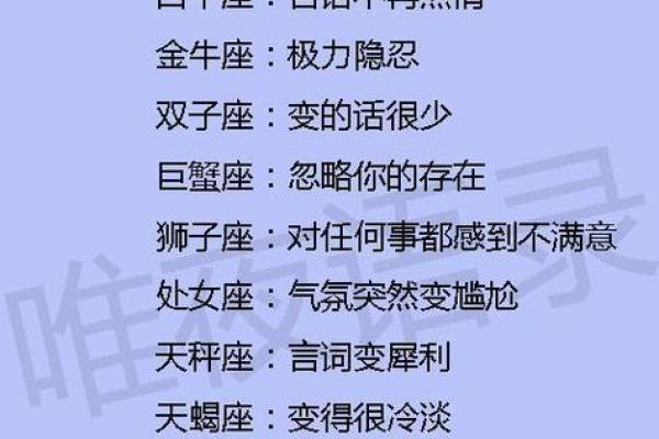 哪些星座最贪睡？让我们来揭晓！