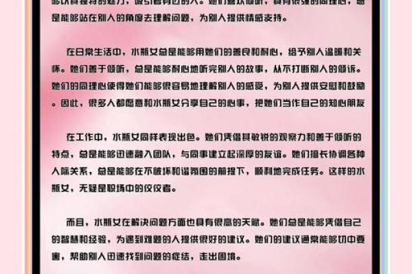 这四大星座鬼灵精怪，不容易被坑！