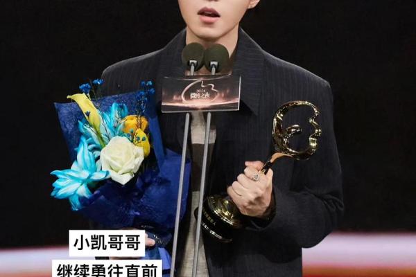 12星座哪个人长大会变成王俊凯的爸爸