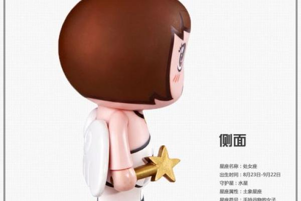 无奈，这些星座淘宝总是淘到草