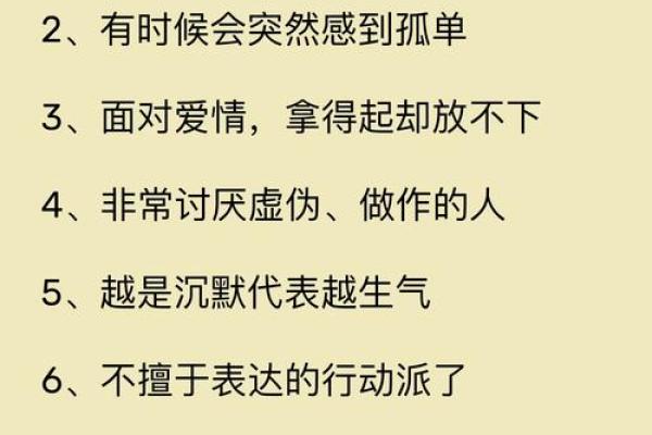 失去巨蟹座会疯的星座 为什么失去巨蟹会可惜