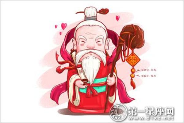 月老灵签第65签解析