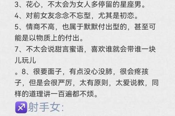 有星座不合的人在一起结婚的吗