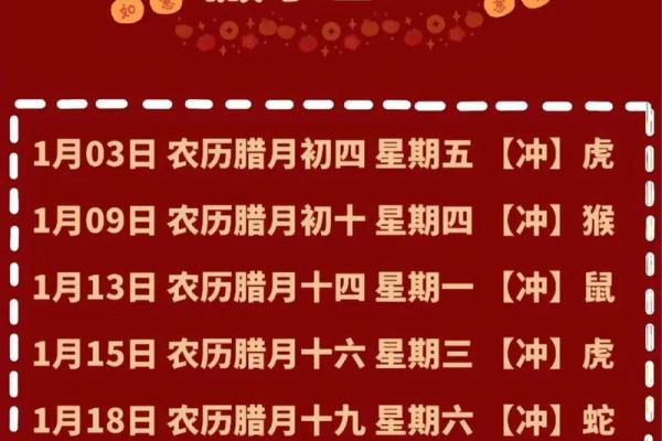 2015年结婚搬家吉日 2015年5月结婚吉日？