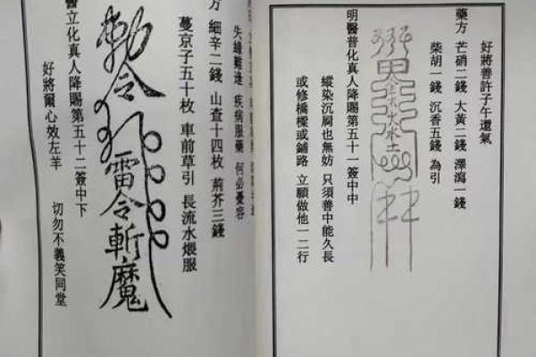 安济圣王灵签大全57签