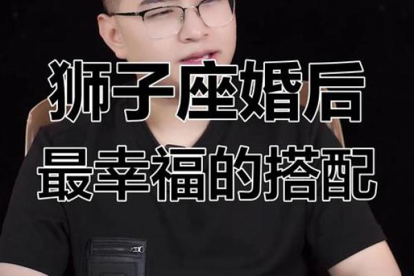 天秤座嫁哪个星座最幸福