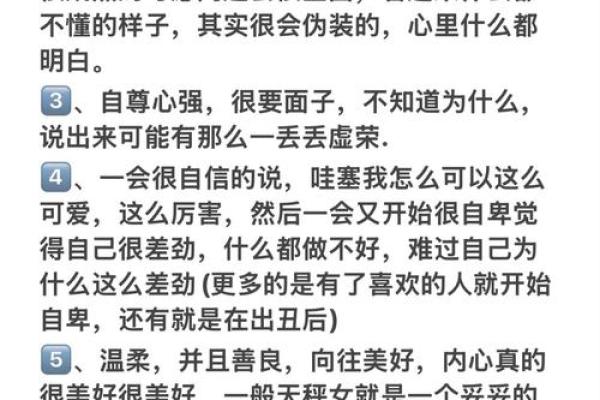 天秤座嫁哪个星座最幸福
