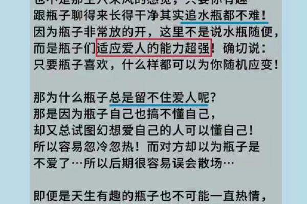 水瓶座真实智商是多少  水瓶座哪个血型最聪明