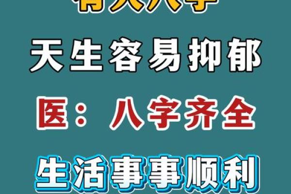 怎么给生于2024年腊月二十四的八字缺木男孩取名字？