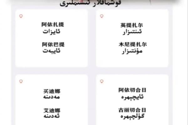 双胞胎宝宝起名的知识都有哪些-姓名学-华易网姓名