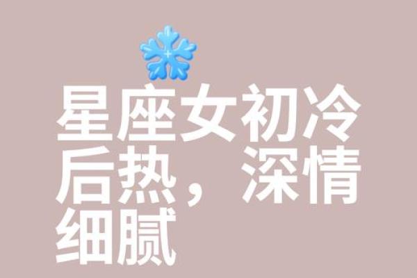最具书香气质四大星座女 最有灵气的三大星座女