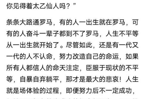 算命的说我是真童子命 怪不得命运这么悲惨