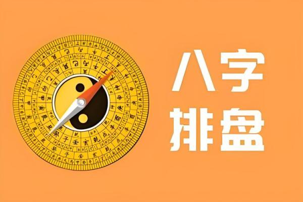 女命八字纯阳有多可怕,女命八字纯阴有多可怕