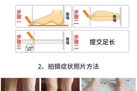 内八字、外八字孩子脚型正常不正常，家长可以这么判断