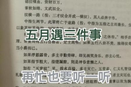 要如何给晚上8点出生的属猴男孩取名字姓名