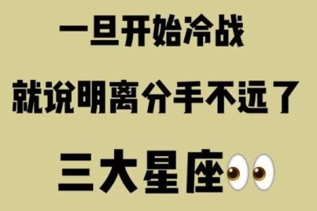 和这些星座男友同居后必定会被分手！