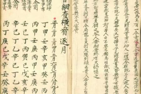 大师谈谈选择吉日吉时