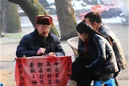 算命先生借宿，男子询问女儿命运，先生：给人做妾的命