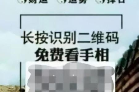 免费算命有问必答
