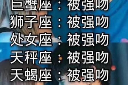 十二星座谁最可爱,十二星座谁最漂亮