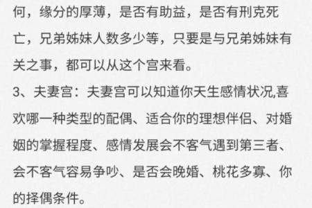 紫薇斗数不知道具体几点怎么办
