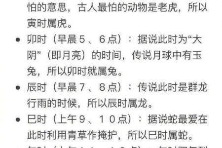 凌晨4点出生的属鼠男孩怎么样取名字姓名