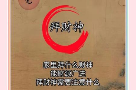 如何用客厅留住财神？