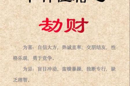 中国最准的免费算命网