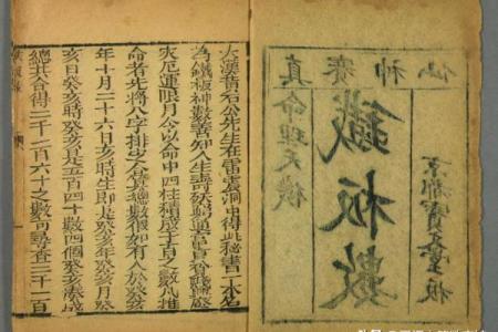 兴隆算命,神巴巴算命网站