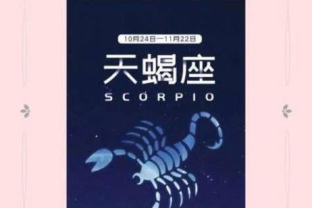 10月7日是什么星座