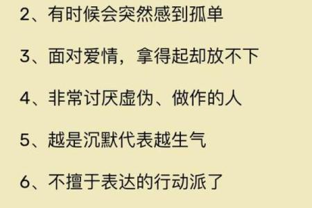 失去巨蟹座会疯的星座 为什么失去巨蟹会可惜