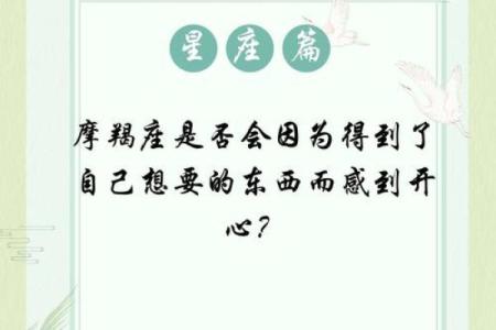 如何看出12星座的不开心
