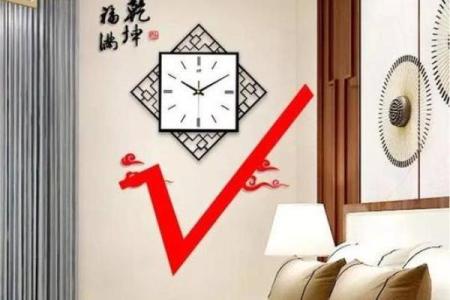钟表对门口有什么讲究 客厅挂钟最佳方位