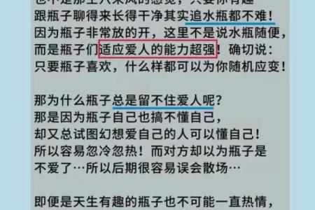 水瓶座真实智商是多少  水瓶座哪个血型最聪明