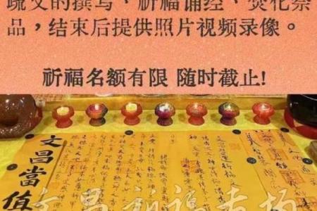 算命中的文昌是什么意思