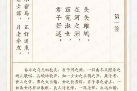 抽签算命姻缘
