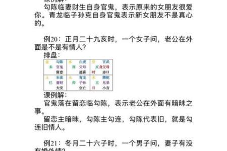 卜易居算命姓名配对 卜易居姓名测试吉凶？
