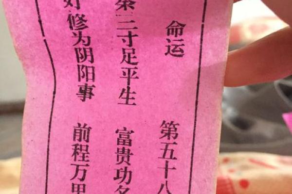 八卦灵签解签共有多少钱
