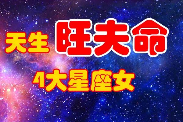 12星座哪个老板最好呢