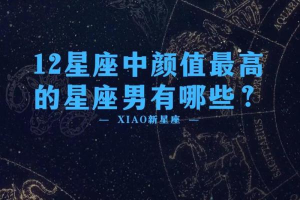 12星座哪个老板最好呢