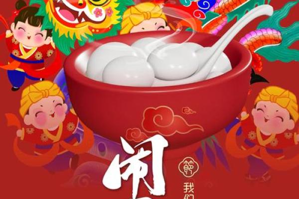 传统民俗闹元宵猜灯谜 传统民俗闹元宵发朋友圈