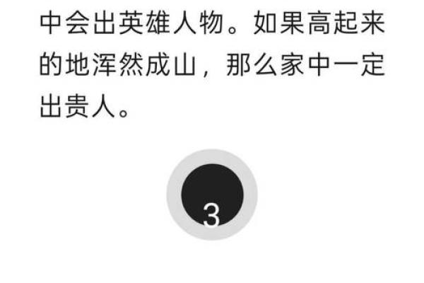 必出贵人的四大住宅风水都有哪些要求