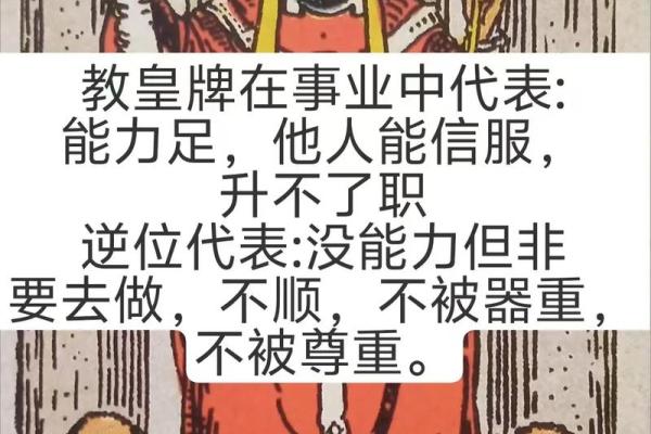 塔罗测试：十月事业运？