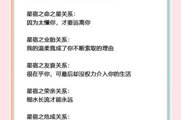 与摩羯女最配的星座 与摩羯男最配的星座