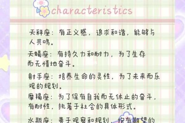 魅力无比强大的星座男？本事很大能掌控全局的星座男
