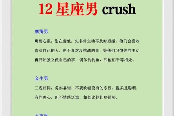 魅力无比强大的星座男？本事很大能掌控全局的星座男