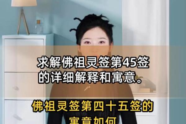 佛祖灵签不灵吗
